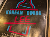 KOREAN DINING LEE コリアンダイニング リー: ともさんの2026年06月25日の2枚目の投稿写真