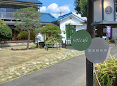 428cafe+: パイナップルさんの2026年07月20日の1枚目の投稿写真