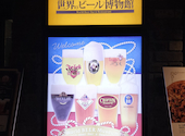 世界のビール博物館 横浜店: ゆうさんの2025年02月23日の2枚目の投稿写真