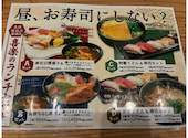 喜楽 高槻城北通店: にくさんの2026年08月22日の1枚目の投稿写真