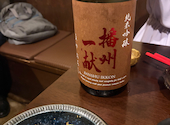 串焼き きしょう kishou: zenzenさんの2026年09月01日の1枚目の投稿写真
