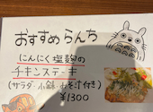 with carry ウィズキャリー: いしくんさんの2026年08月30日の1枚目の投稿写真