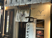 北海道ジンギスカン MASAJIN マサジン すすきの: SORAさんの2023年10月09日の2枚目の投稿写真