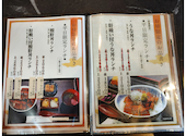 鰻の堀江　唐木田店: ルカさんの2026年09月02日の1枚目の投稿写真