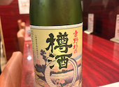 鶏飛人 河内永和店: 趣味食べ歩きさんの2026年09月08日の3枚目の投稿写真
