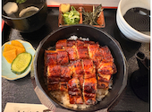 うなぎ屋 真 SHiN: 趣味食べ歩きさんの2026年08月21日の1枚目の投稿写真