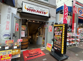 ハンバーグ&ステーキ食堂 KURAUZO 2号店: papajianさんの2025年12月22日の3枚目の投稿写真