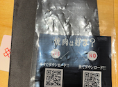 大阪焼肉 ホルモン ふたご 新宿歌舞伎町店: りーちゃんさんの2024年11月22日の2枚目の投稿写真