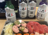 かっぱ寿司 水主町店: あおさんの2026年05月17日の1枚目の投稿写真
