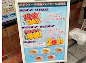 ポポラマーマ 川越クレアモール店: Reikoさんの2026年09月09日の1枚目の投稿写真