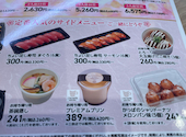 かっぱ寿司　箕面店: くまさんさんの2026年05月の1枚目の投稿写真
