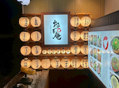 お好み焼き　ねぎ庵　紙屋町店: マキさんの2026年01月の1枚目の投稿写真