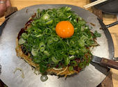 お好み焼き ねぎ庵 紙屋町店: マキさんの2026年01月04日の3枚目の投稿写真
