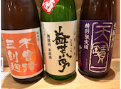 さかなとお酒 うぉんたな: なおさんの2026年06月23日の1枚目の投稿写真