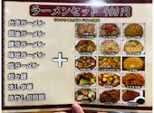 華龍 安城店: mさんの2026年05月31日の1枚目の投稿写真