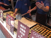 わなか 千日前本店: いいかなさんの2007年09月25日の3枚目の投稿写真