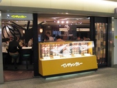 インデアンカレー 長堀橋店: いいかなさんの2007年11月11日の1枚目の投稿写真