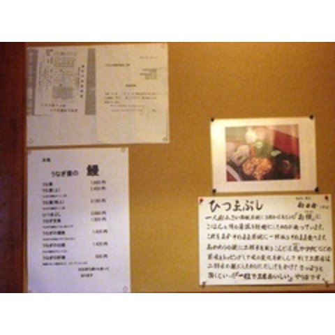 天ぷら・割烹 和田倉: いいかなさんの2008年07月24日の2枚目の投稿写真
