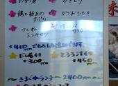 でん 加古川: 春さんの2026年05月09日の1枚目の投稿写真