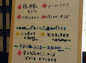 でん 加古川: 春さんの2026年07月20日の2枚目の投稿写真