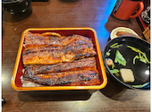うなぎ料理三代目うな東　中川本店　昭和四十四年創業: ゆかちんさんの2025年12月の1枚目の投稿写真