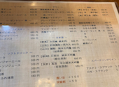 居酒屋 霞～kasumi～: しもっこさんの2023年10月の1枚目の投稿写真