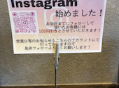 鰻 小日向: しもっこさんの2024年05月30日の2枚目の投稿写真