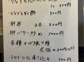 鰻 小日向: しもっこさんの2024年05月30日の3枚目の投稿写真