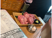焼肉一心たん助 旦 dan 有楽町: いささんの2025年05月18日の2枚目の投稿写真