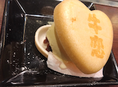 赤身焼肉のカリスマ　牛恋 渋谷店: ツネキチさんの2025年02月の1枚目の投稿写真