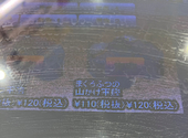 かっぱ寿司 洲本店: どきんちゃんさんの2026年04月14日の1枚目の投稿写真