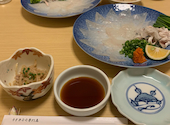 ふぐ良 ぶるーむ: わたなべさんの2023年10月30日の2枚目の投稿写真