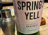 大人の居酒屋てんせん: ちかちかさんの2024年03月22日の2枚目の投稿写真