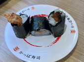 かっぱ寿司 鶴ヶ島店: ミーちゃんさんの2026年04月07日の3枚目の投稿写真