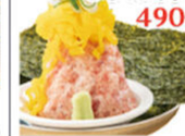 大衆食堂 てんぐ大ホール 学芸大学駅前店: サトテルさんの2025年05月22日の1枚目の投稿写真