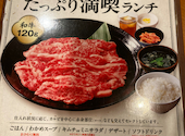 焼肉　安楽亭　和泉多摩川店: あーたんさんの2025年10月の1枚目の投稿写真