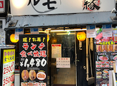 ホルモン焼肉 縁 池袋店: あーたんさんの2025年12月11日の1枚目の投稿写真