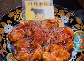 炭火焼肉 ぶち 久茂地店: laeah0114さんの2023年11月15日の2枚目の投稿写真
