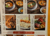 かまどか 綾瀬店: たろうさんの2026年07月12日の1枚目の投稿写真