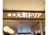 横濱元町ドリア アルカキット錦糸町店: ひとちゃんさんの2026年06月29日の1枚目の投稿写真