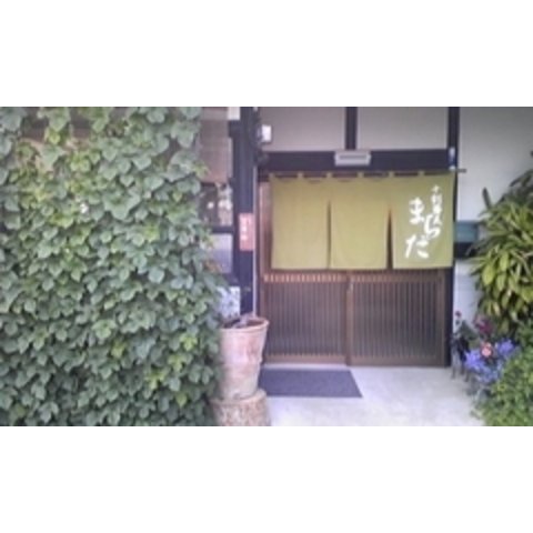 十割蕎麦まちだ: なお助さんの2009年05月29日の1枚目の投稿写真