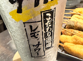 串揚げと鉄板焼き 福助商店: 泥人形さんの2026年09月12日の2枚目の投稿写真