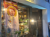 BASE CAMP: よっこいさんの2026年03月18日の3枚目の投稿写真