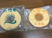Baumkuchen Heim 松波樹: bellさんの2026年07月04日の1枚目の投稿写真