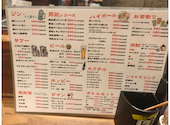 炭火焼鳥 かしわ屋 治兵衛 金山小町店: みかんさんの2026年09月09日の1枚目の投稿写真