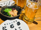 名古屋飯 個室 宴会 名古屋大酒場　だるま: にこさんの2026年03月の1枚目の投稿写真