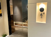 もつ鍋 蟻月 阪急32番街店: Kaesakura283さんの2026年08月01日の1枚目の投稿写真