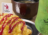 大衆食堂 てんぐ大ホール 名古屋堀内ビル店: ミロさんの2026年05月27日の1枚目の投稿写真