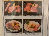 肉屋の台所 飯田橋店: 佐藤涼太さんの2026年04月19日の1枚目の投稿写真