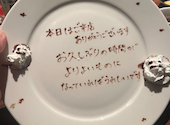 KICHIRI キチリ 阪急茨木: たあちゃんさんの2025年10月09日の1枚目の投稿写真
